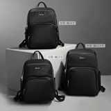 Рюкзак, сумка через плечо, универсальный вместительный и большой ноутбук для отдыха для путешествий, ткань оксфорд, бизнес-версия