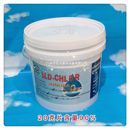 Антибактериальный бассейн, антибактериальные шипучие таблетки, 2 грамм, 20 грамм, 200 грамм