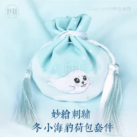 Tuyệt vời sơn bốn mùa mùa đông con dấu pouch gói thêu thêu diy người mới bắt đầu kit của nhãn hiệu gói nguyên liệu tranh thêu phu thê viên mãn