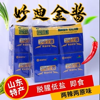 Мианди Джин Соус -соус зерно зерна Shandong Specialty -Адворная подлинная маленькая бутылка -это соус из креветок.