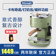 máy pha cafe breville 870 Delonghi Delong ECO 310 Máy pha cà phê bán tự động áp suất cao kiểu Ý Ý - Máy pha cà phê máy pha cà phê chuyên nghiệp