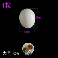 1 большой размер