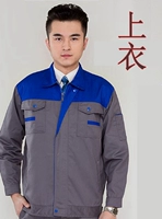 Янлан+серый