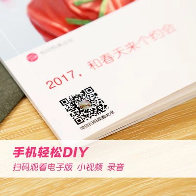 照片书定制宝宝杂志册相册制作儿童影集纪念册diy悦印悦美相册书-淘宝网