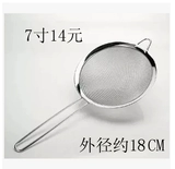 3/4/5/6/7 -INCH MURLE SIETE REASS
