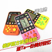 Tetris game console cầm tay game console 80 cổ điển hoài cổ cầm tay đồ chơi câu đố trẻ em của giao diện điều khiển trò chơi máy chơi game sup 400