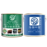 Haoqiang Atomic Grey Car Repair Paste Paste Paster Furnitue Furnebure Metal Mechange Model Model Sheet Metal Atomic Grey 4 кг