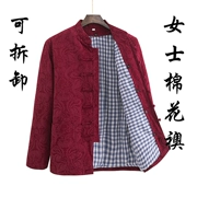 Tang phù hợp với áo khoác độn bông của phụ nữ quần áo độn trung niên và người già khóa thủ công nguyên chất bông nguyên chất Quần áo đệm bông mùa đông Trung Quốc có thể tháo rời và giặt sạch