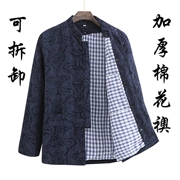 Tang phù hợp với áo khoác độn bông nam quần áo cotton trung niên và cao tuổi khóa thủ công nguyên chất cotton nguyên chất Quần áo cotton mùa đông Trung Quốc có thể tháo rời và giặt sạch