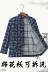 Trung niên và người cao tuổi mùa đông dày ấm cotton nguyên chất cũ vải thô cotton áo khoác Tang phù hợp với phụ nữ làm bằng tay có thể tháo rời Trung Quốc áo khoác bông Trang phục dân tộc