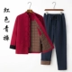 Trung niên và người cao tuổi Tang phù hợp với vai áo khoác cotton phù hợp với mùa đông ấm áp vải lanh cotton áo khoác nam phong cách Trung Quốc Hanfu phong cách Trung Quốc