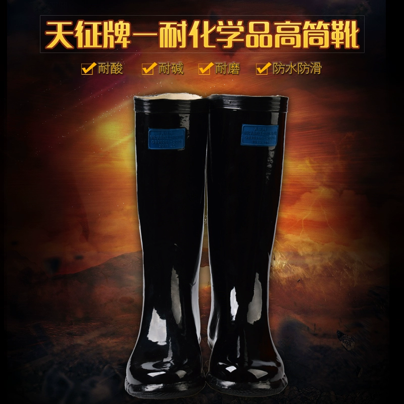 Giày cao su công nghiệp chống hóa chất Thiên Tân Tianzheng, ủng đi mưa công nghiệp và khai thác cao màu đen, thời trang bóng, chống axit - Rainshoes