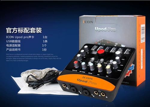 Обновленная версия Saxor Effect Mobile Phone Live Sound Card.