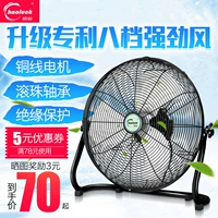 Мощный вентиляционный дом с вентилятором Hao Cai, лежащий на фанате вентилятора с вентилятором высокой промышленной электрической вентиляторы с вентиляторами