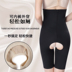 Phần eo thon cao không có dấu vết corset quần sau sinh bụng eo eo định hình cơ thể quần chân hông quần bụng nữ cơ thể quần quan lot nam Quần cơ thể