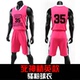 Kobe quần áo bóng rổ phù hợp với nam giới của mùa hè cạnh tranh đào tạo jerseys quần áo bóng rổ vest DIY tùy chỉnh 24 in ấn số 	quần áo bóng rổ adidas Bóng rổ