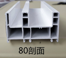塑钢型材/pvc型材 塑钢窗推拉窗大框8088窗户滑轨轨道塑钢底框边框塑钢型材窗户材料