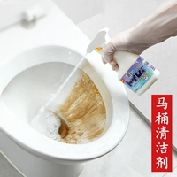 Японский импортный гигиенический туалет, чистящее средство, мощный дезодорант