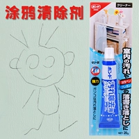 Японское импортное гигиеническое чистящее средство в помещении, мебель, кисть, граффити