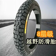 Lốp xe Gold Leopard 8 cấp 3.00-18 lốp chống trượt off-road 300-18 lốp trước và sau xe máy bên trong và bên ngoài