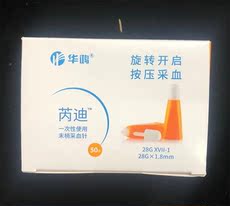 Коллекция продуктов крови 华鸿一次性使用末梢采血针安全卡针28g1.8mm