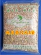 Pure Shell Powder 12 Yuan 3 сумки