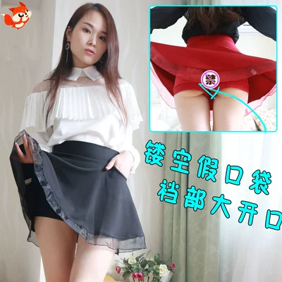 ProudFox女士漏出她秘2018新款裆部大开口镂空假口袋超短裙方便-淘宝网