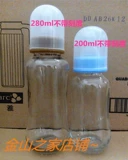 Творческая детская бутылка с молоком сочистое молоко чай чай стеклян