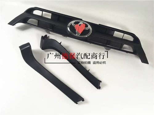 Применимо к модификации Toyota Zhixuan Middle Network.