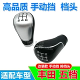 Посвящены в Toyota Viosi X, чтобы насладиться барьером для головного снаряжения, чтобы изменить интерьер