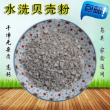 Птичья пиджак пиджак -пиджак, цыплята, утка, утка, гусы