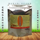 Ингредиенты для собак с собачьими кормами, соевая мука, соевая мука, рыба, рыба для любимой собаки кормит рыбу рыбалки.