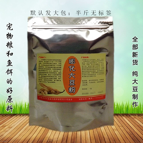 Ингредиенты для собак с собачьими кормами, соевая мука, соевая мука, рыба, рыба для любимой собаки кормит рыбу рыбалки.