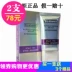 Kaiyi show bb cream che khuyết điểm dưỡng ẩm chính hãng lâu dài dưỡng ẩm cách ly platinum sáng Yan Bibi kem 10 tác dụng 30ml
