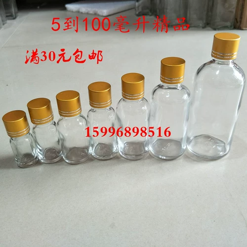 Косметическая синяя бутылка, гидролат, стеклянное масло, 5 мл, пробный комплект, пробник