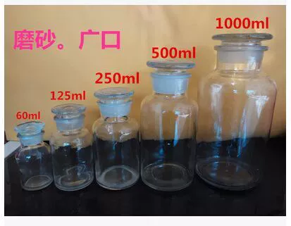 Матовая бутылка, стеклянная химическая коричневая прозрачная тара, увеличенная толщина