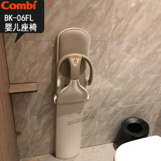 Пеленания станции bk-06fl康贝combi婴儿保护座椅保修5年 COMBO