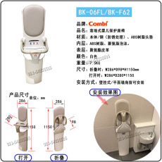 Пеленания станции bk-06fl康贝combi婴儿保护座椅保修5年 COMBO