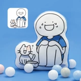 Подушка для друга для сна, забавная кукла, игрушка, подарок на день рождения