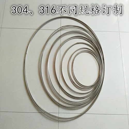 304 316L из нержавеющей стали сплошной круглой круглой круглой круглой трубки Стальное кольцо O -Welding Dyi Circle Iron Caxtion