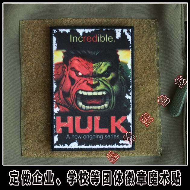 The Avengers, heroes, patch, backpack, armband