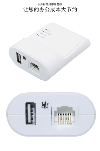USB-печатный сервер поддерживает тип иглы Epson LQ-630K 635K 735K