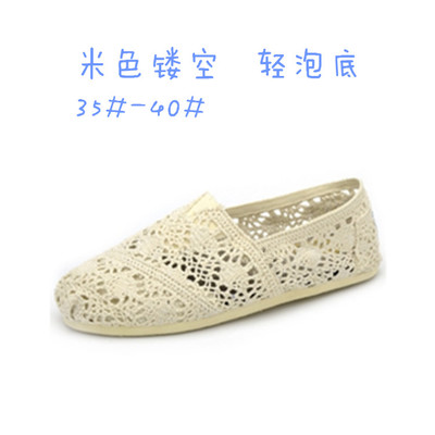 Beige Hollow Outforeign trade canvas shoe Women's Shoes TOPTOMS Kick on Solid color Sequins Flat shoes Lazy shoes Men's and women's money Casual shoes