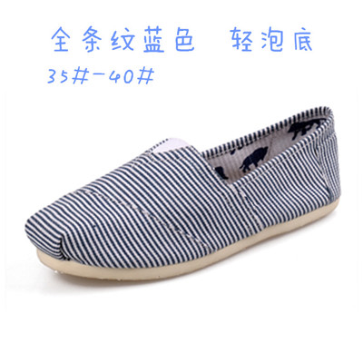 All Stripe Blueforeign trade canvas shoe Women's Shoes TOPTOMS Kick on Solid color Sequins Flat shoes Lazy shoes Men's and women's money Casual shoes