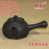 Чженгья Тао запустил фиолетовый песочный песок горшок с водой чай Toto картофель картофель Gongfu Tea Hous