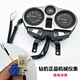 Áp dụng phụ kiện xe máy khoan leopard cụ lắp ráp HJ125K-A R xe máy đo dặm trường hợp cụ Power Meter