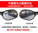 GM Qianjiang Xe Máy Gương Chiếu Hậu Kim Cương Leopard Bạc Leopard HJ125 Gương Chiếu Hậu Gương Chiếu Hậu EN125 150 Gương Xe máy lại gương