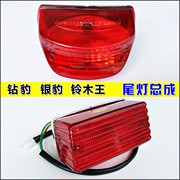 Xe máy GS125 dao bạc leopard HJ125-7 kim cương leopard HJ125K tail light rear phanh lắp ráp ánh sáng phụ kiện bán buôn