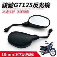 配件 Phụ kiện gương chiếu hậu xe máy Junchi GT125 QS125-5 - Xe máy lại gương kính kiểu xe sh mode
