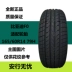 lốp otani Lốp Linglong Tiggo Songmax Jingyi Dihao Gse Pentium T77B70 Jetta VS5 Binyue 225/60R1718 áp suất lốp không đủ gia lop xe oto Lốp ô tô